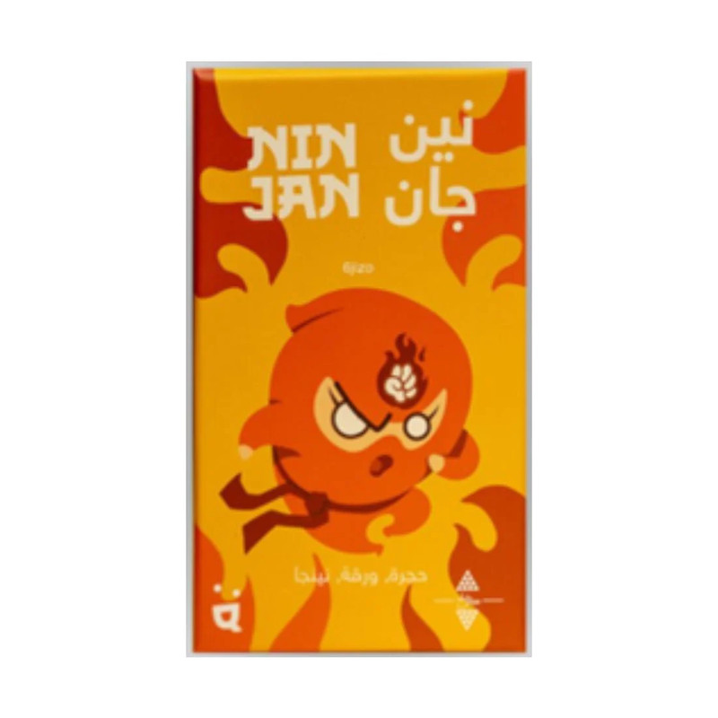 Ninjan - Arabic/English - لعبة